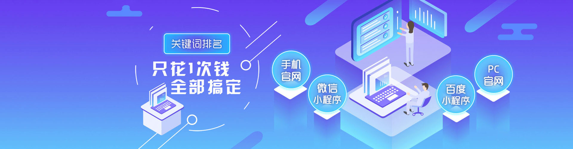 圣方济各堂百度推广价格