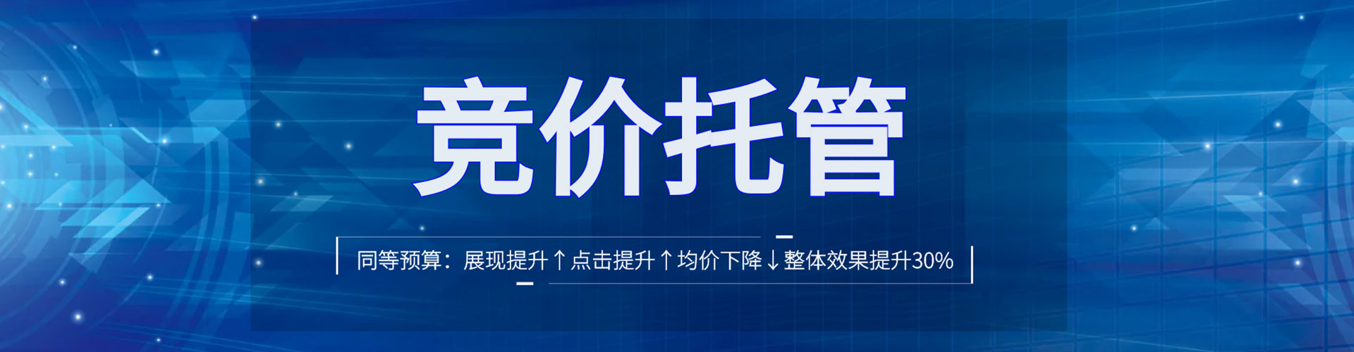 圣方济各堂百度平台推广